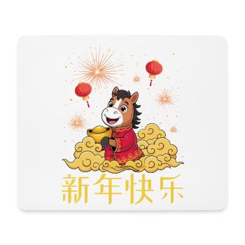 Year Of Horse 2026 Chinese Zodiac Chinese New Year - Mouse Pad (horizontal) - white - Front