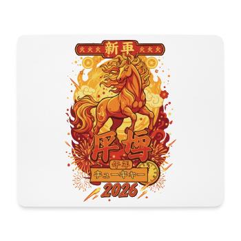 Silvesterfeier des Feurigen Pferdes 2026 - Mousepad (Querformat) - Weiß - Vorne