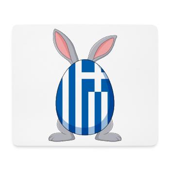 Kleiner Tsourekaki-griechischer Oster-Pascha-Hase - Mousepad (Querformat) - Weiß - Vorne