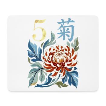 Mahjong-Blumenfliese 5 - Mousepad (Querformat) - Weiß - Vorne