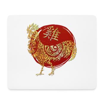 Hahn Chinesisches Tierkreiszeichen Horoskop - Mousepad (Querformat) - Weiß - Vorne