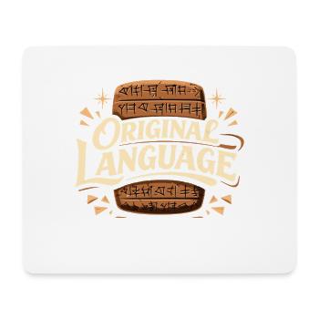 Ancient Mesopotamia, Sumerian - Mouse Pad (horizontal) - white - Front