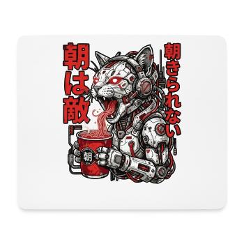Katze Ich Bin gegen Morgende Allergisch - Mousepad (Querformat) - Weiß - Vorne