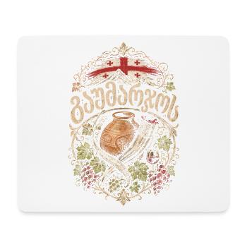 Georgien Georgier Tbilisi Sakartvelo გაუმარჯოს - Mousepad (Querformat) - Weiß - Vorne