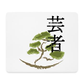 japan Drachen japanisch anime asiatisch - Mousepad (Querformat) - Weiß - Vorne