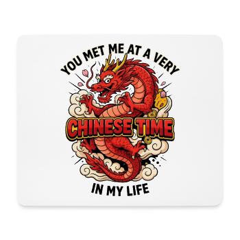 Du hast mich zu einer sehr chinesischen Zeit meines Lebens getroffen. China. - Mousepad (Querformat) - Weiß - Vorne