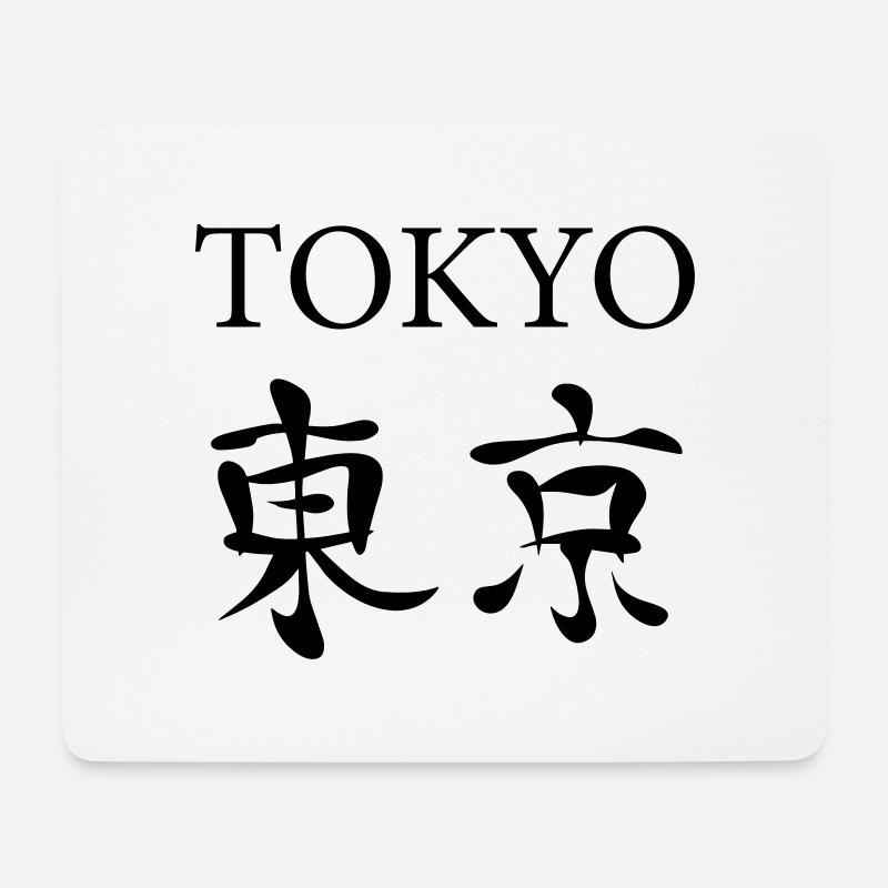 Tokyo - Mousepad (Querformat) - Weiß
