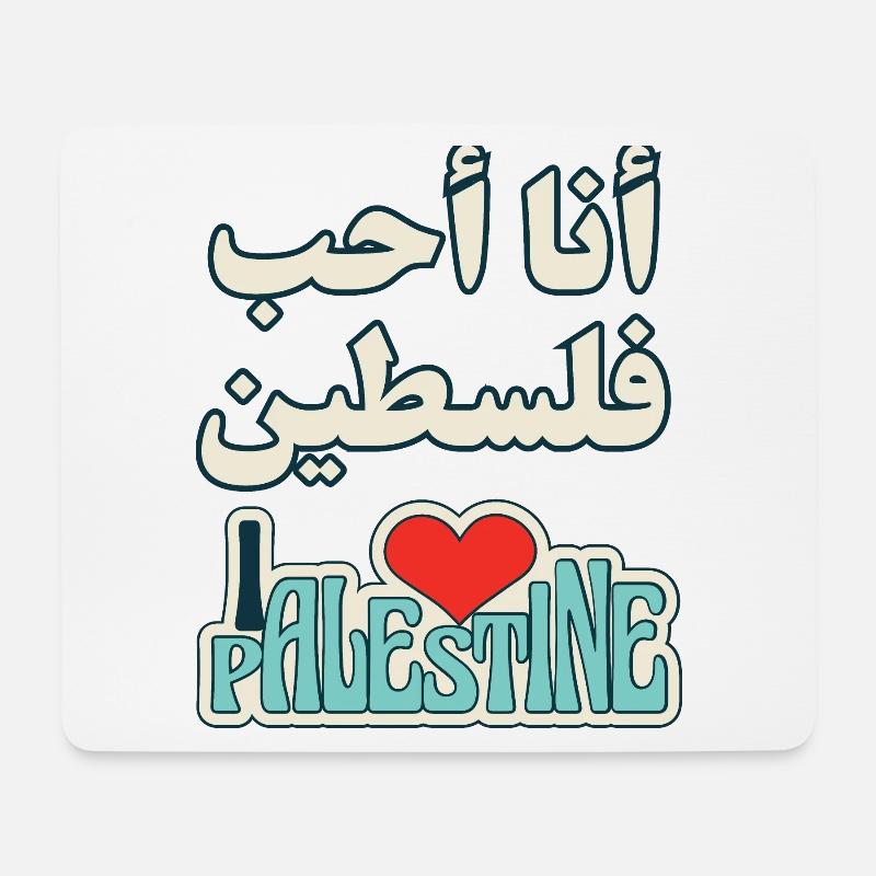Ich liebe Palästina - Mousepad (Querformat) - Weiß