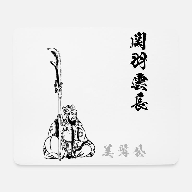 Guan Yu - Mousepad (Querformat) - Weiß