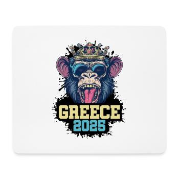 Grèce 2025 Singe - Tapis de souris (format paysage) - blanc - Devant