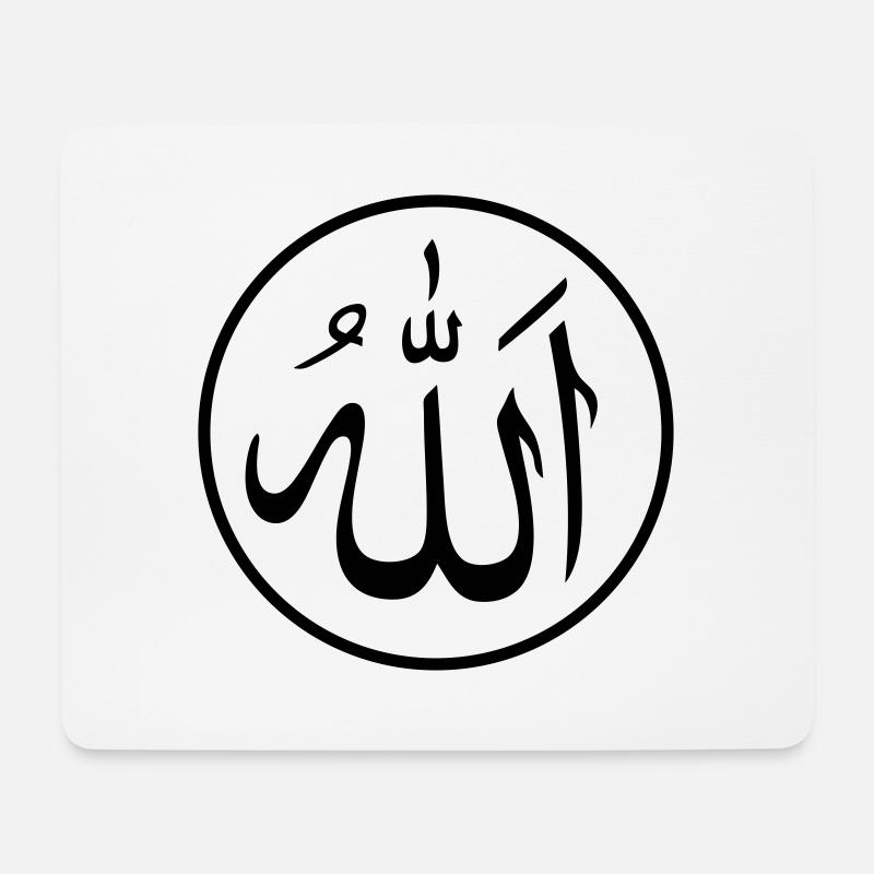 Allah Symbol im Kreis - Mousepad (Querformat) - Weiß