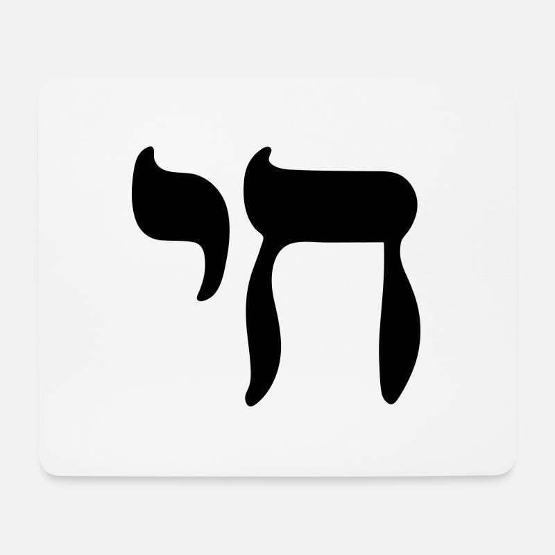 Chai Symbol - Mousepad (Querformat) - Weiß