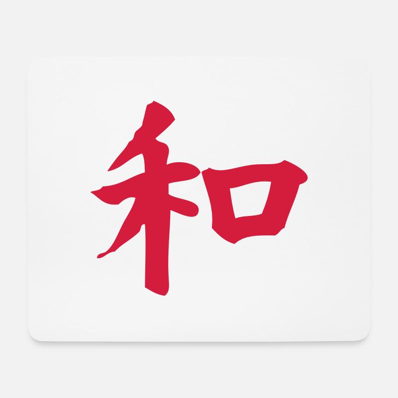 Kanji - Harmony - Mouse Pad (horizontal) - white
