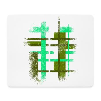 Abstrakt Cyber VINTAGE Hintergrund Design - Mousepad (Querformat) - Weiß - Vorne