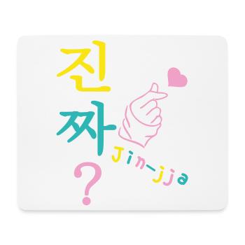 Jin-jja kdrama fan hangul wirklich anpassbar - Mousepad (Querformat) - Weiß - Vorne