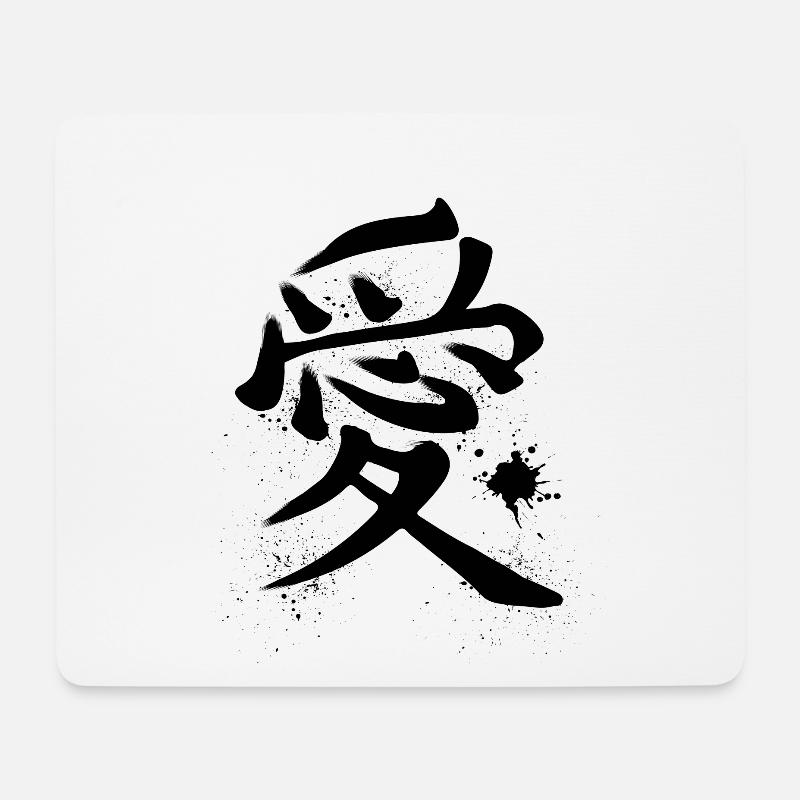 Liebe japanische Kanji Japan Kalligraphie - Mousepad (Querformat) - Weiß
