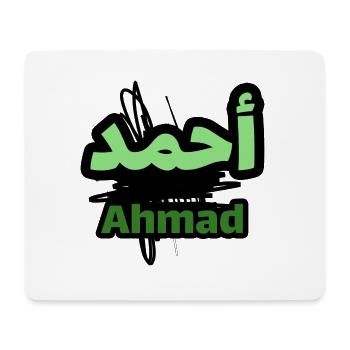 Ahmad calligraphy arabic letter - Mouse Pad (horizontal) - white - Front