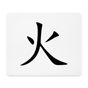Hi Kanji (Feuer / Feu) - Mousepad (Querformat) - Weiß - Vorne
