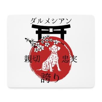 Dalmatian Japan Kanji style for dog lovers - Mouse Pad (horizontal) - white - Front