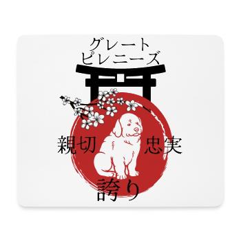 Great Pyrenees Japan Kanji Stil für Hundeliebhaber - Mousepad (Querformat) - Weiß - Vorne