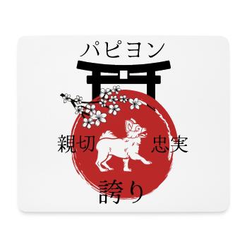 Papillon Japan Kanji Style pour les amoureux des chiens - Tapis de souris (format paysage) - blanc - Devant