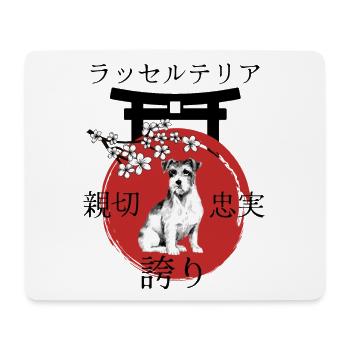 Russell Terrier Japan Kanji Style pour les amoureux des chiens - Tapis de souris (format paysage) - blanc - Devant