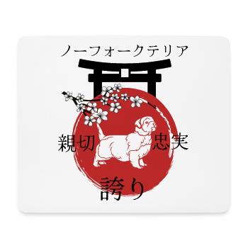 Norfolk Terrier Japan Kanji - Mouse Pad (horizontal) - white - Front