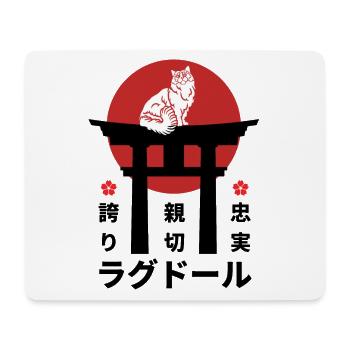 Ragdoll Katze Japan Kanji Stil - Mousepad (Querformat) - Weiß - Vorne