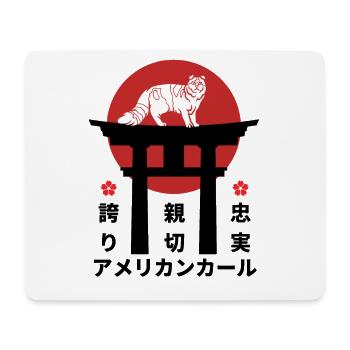 American Curl Japon Kanji Style Cat Lovers - Tapis de souris (format paysage) - blanc - Devant