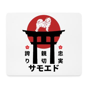 Samojede Japan Kanji Stil Hundeliebhaber - Mousepad (Querformat) - Weiß - Vorne