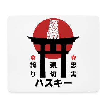Husky Japan Kanji Stil Husky und Hundeliebhaber - Mousepad (Querformat) - Weiß - Vorne