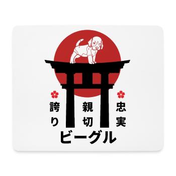 Beagle Japan Kanji Style pour les amoureux des chiens - Tapis de souris (format paysage) - blanc - Devant