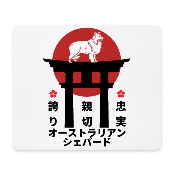 Australischer Schäferhund Japan Kanji - Mousepad (Querformat) - Weiß - Vorne