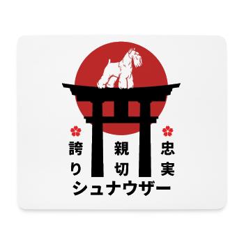 Zwergschnauzer Schnauzer Japan Kanji - Mousepad (Querformat) - Weiß - Vorne