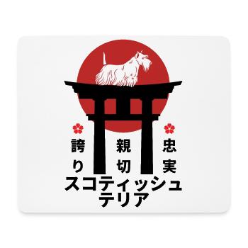 Scottish Terrier Japan Kanji Style pour l’amour du chien - Tapis de souris (format paysage) - blanc - Devant