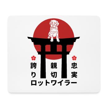 Rottweiler Japan Kanji Stil Hundeliebhaber - Mousepad (Querformat) - Weiß - Vorne