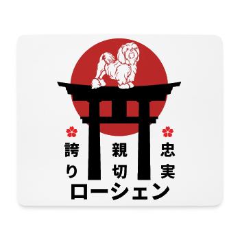 Chien lion Japon Style Kanji pour les amoureux des chiens - Tapis de souris (format paysage) - blanc - Devant