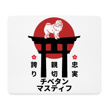Tibet mastiff Japan Kanji style for dog lovers - Mouse Pad (horizontal) - white - Front