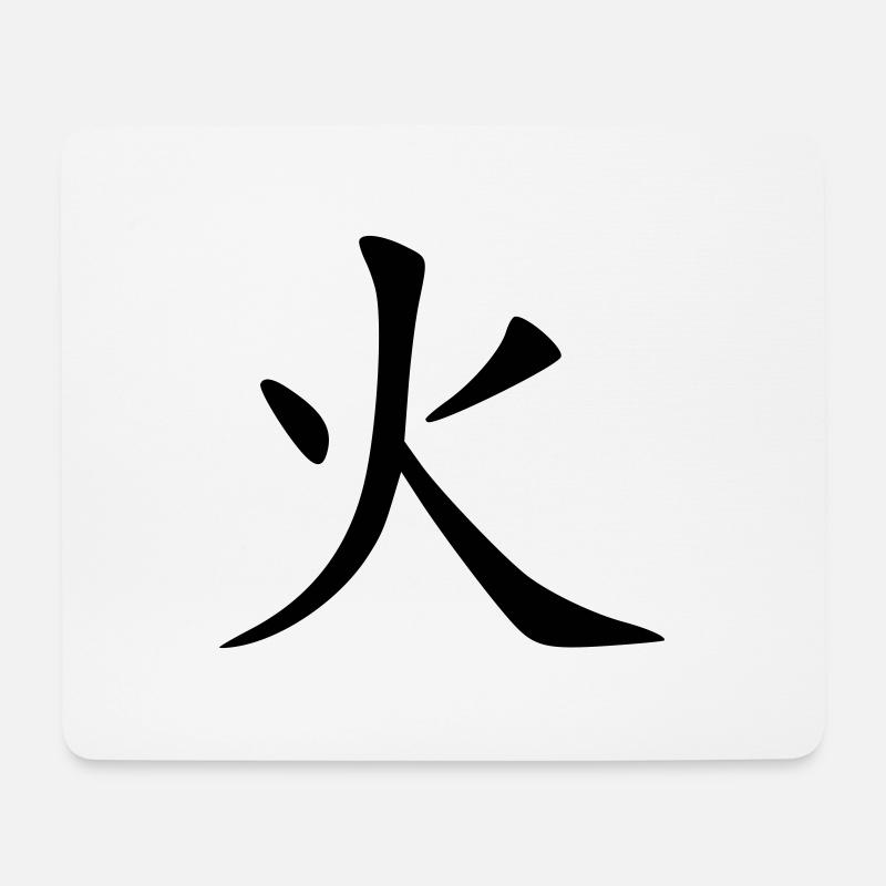 Fire - Mouse Pad (horizontal) - white