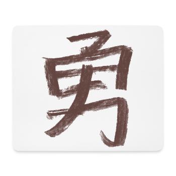 Mut (Japanisch) Schriftzeichen - Kohle - Mousepad (Querformat) - Weiß - Vorne