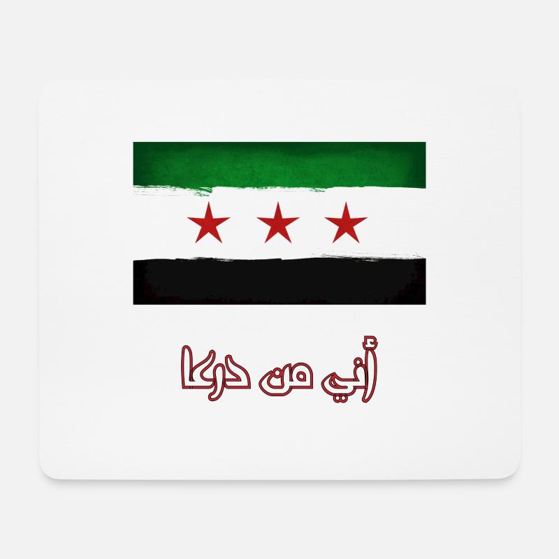 Daraa - Syria - Mouse Pad (horizontal) - white