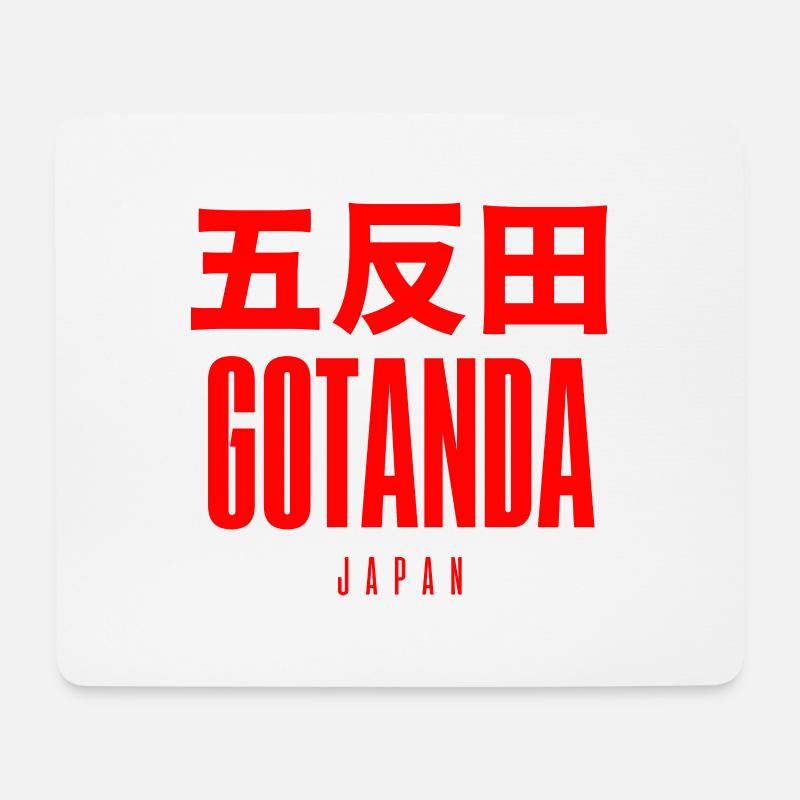 Gotanda Japan Japanese - Mouse Pad (horizontal) - white