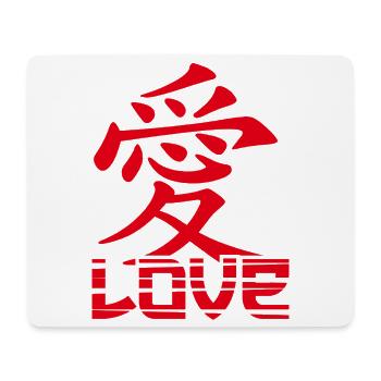 Love-Japanese Character - Mouse Pad (horizontal) - white - Front