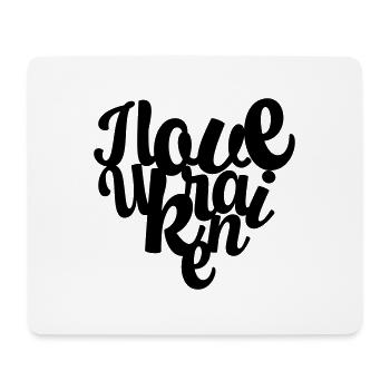 Herz für Ukraine - Mousepad (Querformat) - Weiß - Vorne