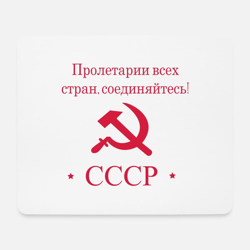 CCCP URSS USSR - Tapis de souris (format paysage) - blanc