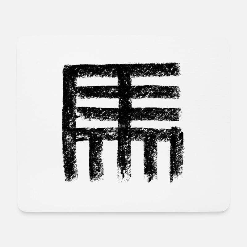 Pferd (Chinesisches Tierkreiszeichen) - Mousepad (Querformat) - Weiß