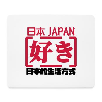 Japan japanese character - Mouse Pad (horizontal) - white - Front