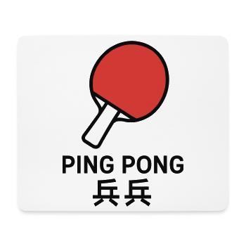 Raquette de Ping-Pong - Tennis de table - Tapis de souris (format paysage) - blanc - Devant