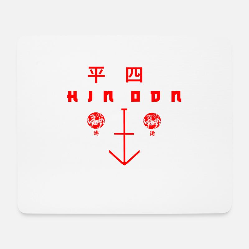 Heian Yondan - Shotokan Kata - Karate - Japan - Mousepad (Querformat) - Weiß