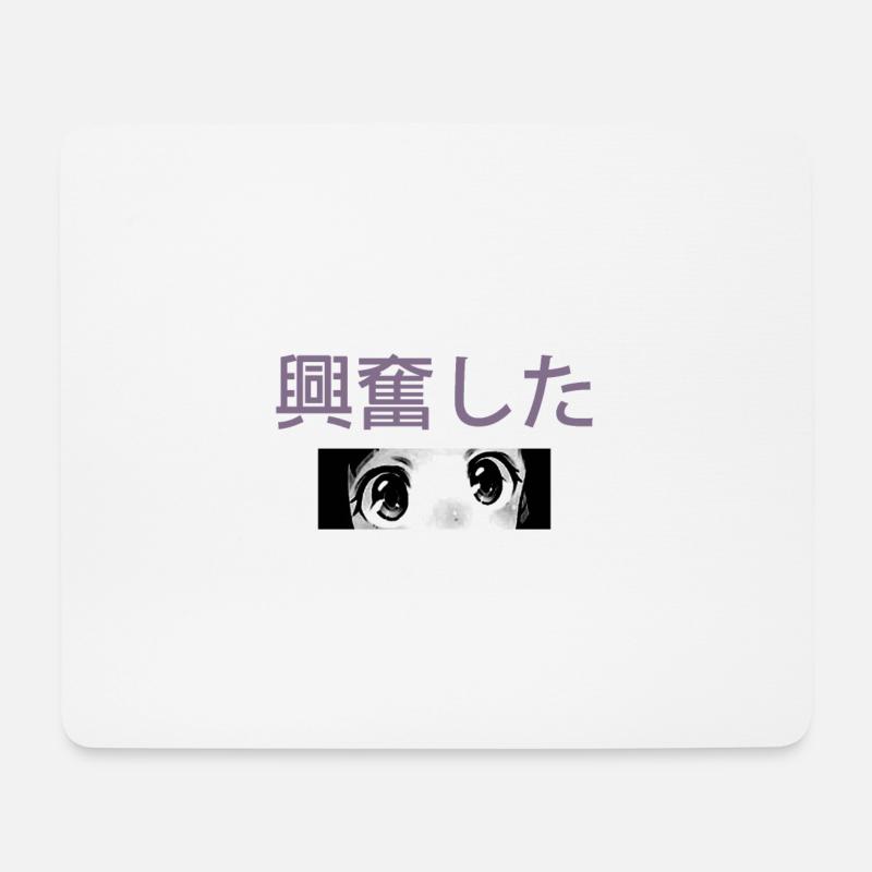 Excited Manga Eyes - Mousepad (Querformat) - Weiß